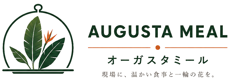 株式会社オーガスタミール AUGUSTA MEAL